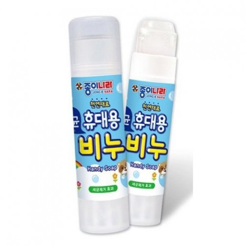 韓國便攜洗手皂 14.5g